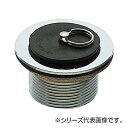 【送料無料】SANEI ゴム栓付風呂栓 H21-25