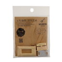 【送料無料】 KIYOHARA バッグマイスター ヒネリ金具 スクエア M ゴールド 1セット BM04-04