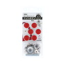 【送料無料】 KIYOHARA サンコッコー ドットボタン 6組入 15mm レッド 打ち具付き SUN18-57