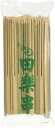 【送料無料】 山下工芸(Yamashita kogei) 田楽串(直)(並)(18cm) 39110003