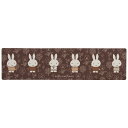 【送料無料】 センコー ミッフィー ラインアート お手入れ簡単PVC ロングマット 約45×180cm ブラウン 72092(3)