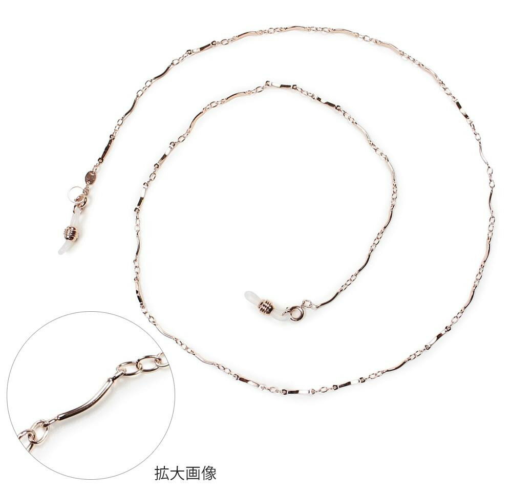 【送料無料】メガネチェーン PGシリーズ（ピンクゴールドチェーン) PG-329 変形こまつなぎ Z5449