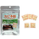 投入すると、抗菌・防カビ成分が全体に広がります。※ワサエースは菌やカビの増殖を抑える効果を目的とした商品です。既に発生しているカビを取り除くことはできません。●ワサビの辛み成分（アリルイソチオシアネート）には菌やカビの増殖を抑える抗菌・防カビ効果があります。※アリルイソチオシアネートは食品添加物にも認可されています。【使用上の注意】・本来の用途以外に使用しないでください・本品は食べられません。誤って口に入れた場合は水を大量に飲ませるか、吐かせる等の処置をした後、医師にご相談ください。・乳幼児の手の届くところには置かないでください。・開封時顔を近づけないでください。ワサビの香り成分で目や鼻に刺激を感じることがあります。・本体に穴を開けたり袋を破いたりしないでください。・アルミパック開封後はすぐに使用してください。・直射日光のあたるところや、高温になるところには行かないでください。・品物にワサビの香りが移ることがありますが、箱から出し通気性のよい場所に置くことで香りは軽減されます。サイズ個装サイズ：1×15×10cm重量個装重量：30g成分アリルイソチオシアネート（ワサビの辛み成分）仕様180日間用5包入り生産国日本広告文責:三山木子有限会社Tel 06-6345-7927fk094igrjs