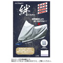 【送料無料】平山産業 バイクカバー絆 大型スクーターBOX付