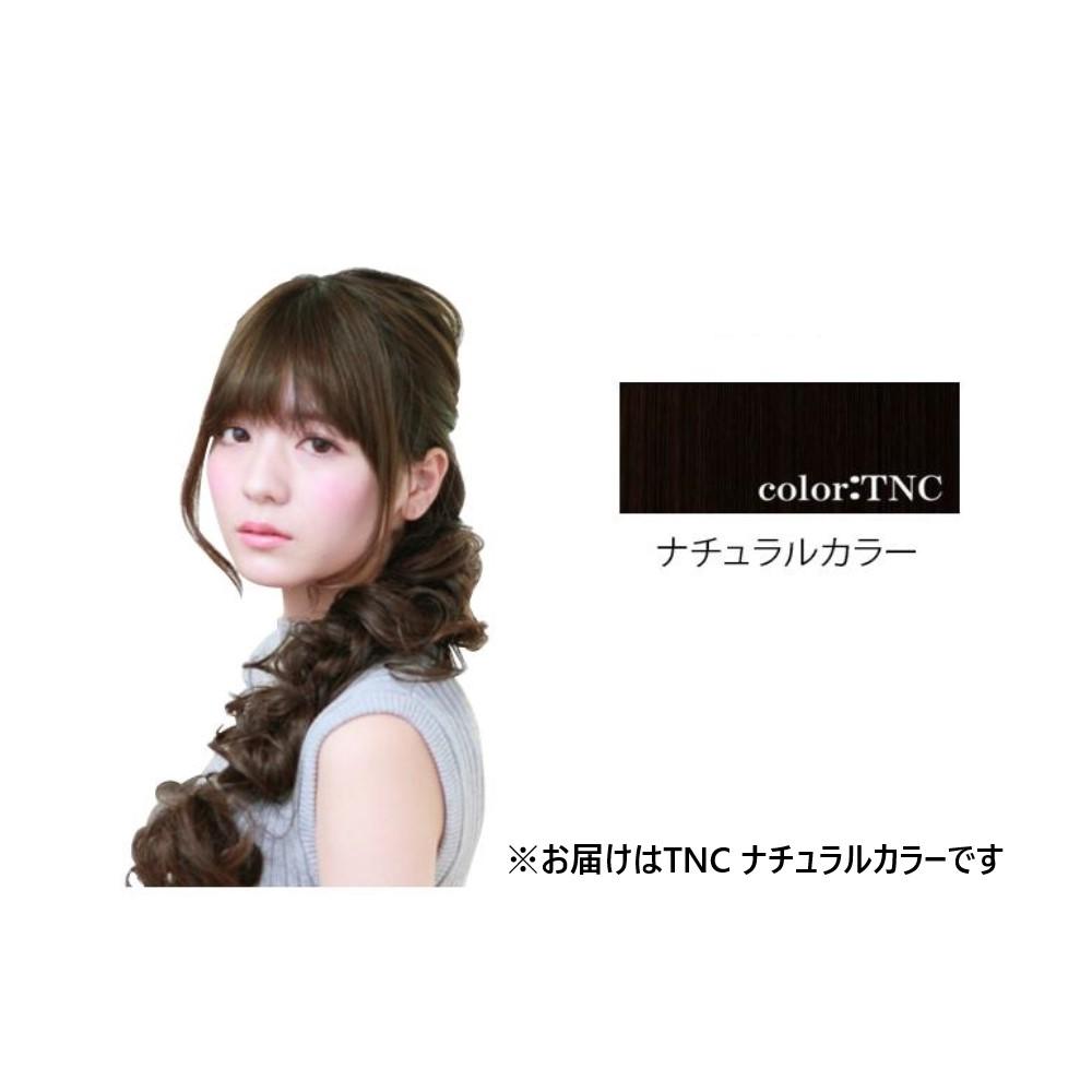 【送料無料】プリシラ ロープウィッグ グラマラスカール VO-68 耐熱　TNC・ナチュラルカラー (長さ約76cm) ウィッグ ロング Sカール かつら つけ毛 耐熱ファイバー エクステ 結婚式 ダンス ピアノ 発表会 ヘアスタイル 髪型 ボリュームアップ ヘアアレンジ