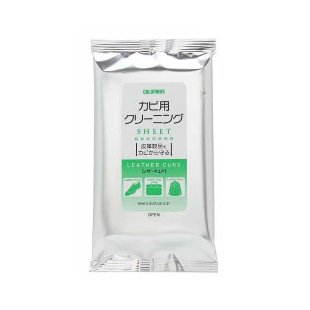 【送料無料】コロンブス レザーキュア カビ用クリーニングシート 10枚入 シートサイズ約15 20cm 革製品 クリーナー シート カビ取り 除菌 汚れ落とし 除去 カビ抑制 抗菌 レザー 皮革 スムース…