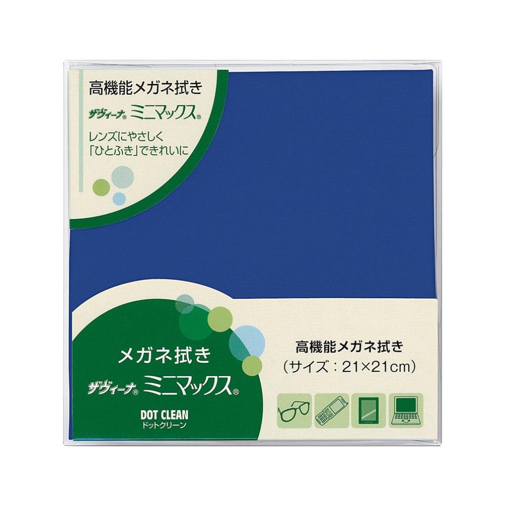 【送料無料】メガネ拭き ドットクリーン ザヴィーナ ミニマックス21 ネイビー (約21×21cm) ...