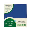 やわらか繊維でレンズに傷がつきにくく、ほこりや汚れをきれいに拭き取ります。サイズ布:約21×21cm個装サイズ：1.0×11.2×11.2cm重量個装重量：22g素材・材質ナイロン30%（吸水性）・ポリエステル70%（吸油脂性）仕様編物タイプ生産国日本広告文責:三山木子有限会社Tel 06-6345-7927fk094igrjs