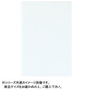 【送料無料】 ARTE(アルテ) ポップコーア デザインボード 1mm A3(297×420mm) 5枚組