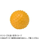 【送料無料】 DANNO(ダンノ) 触覚ボール20(1個)(ソフトタイプ) D5961(4)