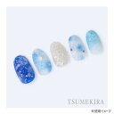【送料無料】TSUMEKIRA (ツメキラ) Airy snow NN-YUK-012