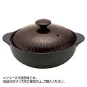 【送料無料】 MIYAWO(ミヤオ) IH土鍋 チョコレート 9号 3.2L THM20-910