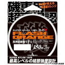 【送料無料】 ヤマトヨテグス フラッシュオレンジ150m 4号