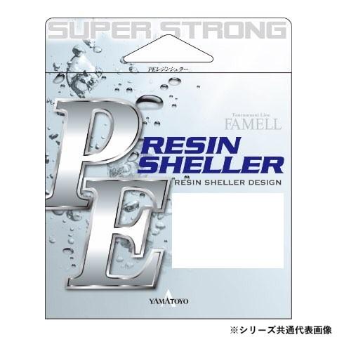 【送料無料】 ヤマトヨテグス PEレジンシェラー 200m グレー 1.5号