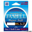 【送料無料】 ヤマトヨテグス ファメルスーパーソフト100m 1号