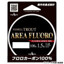 【送料無料】 ヤマトヨテグス エリアフロロ 100m 0.6号