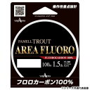 【送料無料】 ヤマトヨテグス エリアフロロ 100m 0.3号