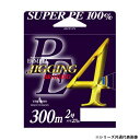 【送料無料】 ヤマトヨテグス PEジギング4 300m 2.5号