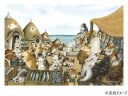 【送料無料】 ジグソーパズル 300ピース わちふぃーるど 池田あきこ 猫横丁の噂話 03-953