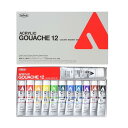 【送料無料】ホルベイン アクリルガッシュ マスターセット D411 7411