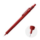【送料無料】ホルベイン ロットリング 600 メカニカルペンシル マダーレッド 0.5mm 2114264(612901)