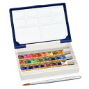 【送料無料】ホルベイン 固形水彩絵具 パンカラー PN697 24色セット(パームボックスプラス) 2697