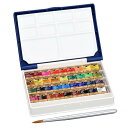【送料無料】ホルベイン 固形水彩絵具 パンカラー PN698 36色セット(パームボックスプラス) 2698