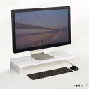 【送料無料】サンワサプライ 木製机上ラック W600 ホワイト MR-LC312W(3)