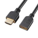 【送料無料】 サンワサプライ HDMI延長ケーブル 2m KM-HD20-UEN20(2)
