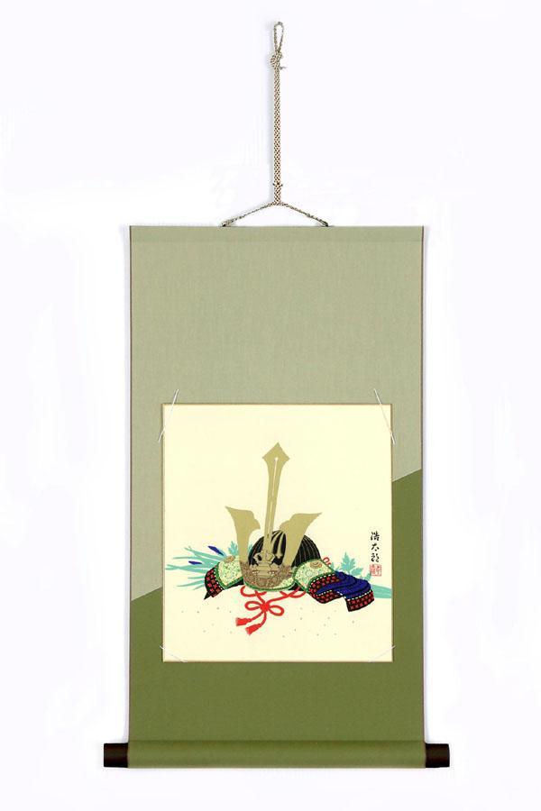 【送料無料】 吉岡浩太郎「祝い」色紙掛　1448740・端午の節句
