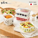 【送料無料】豊琺瑯 「Plune.」ホーローレクタングルストッカーM ミミココモモ PRS-502(3)