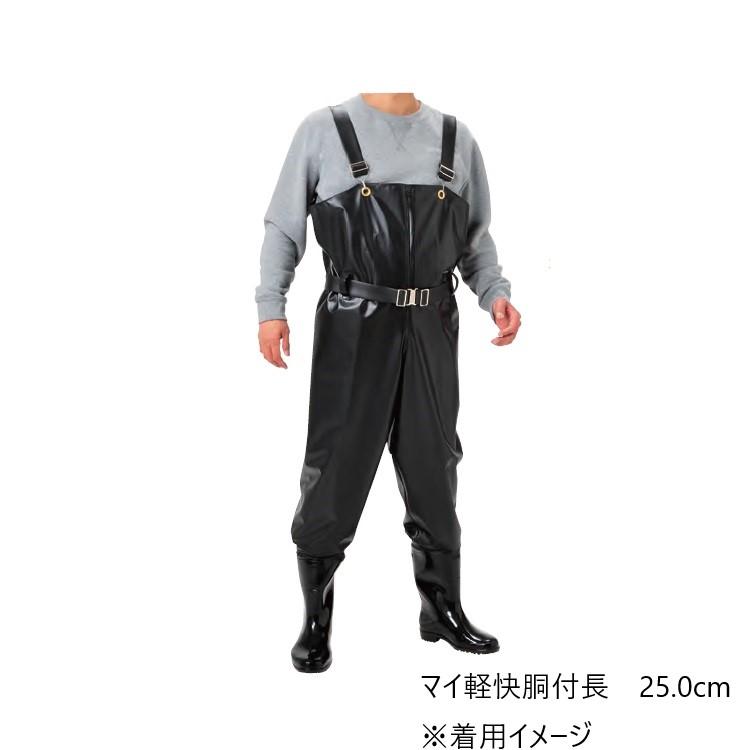 【送料無料】 弘進ゴム　　　マイ軽快胴付長　25.0cm　C0080BK