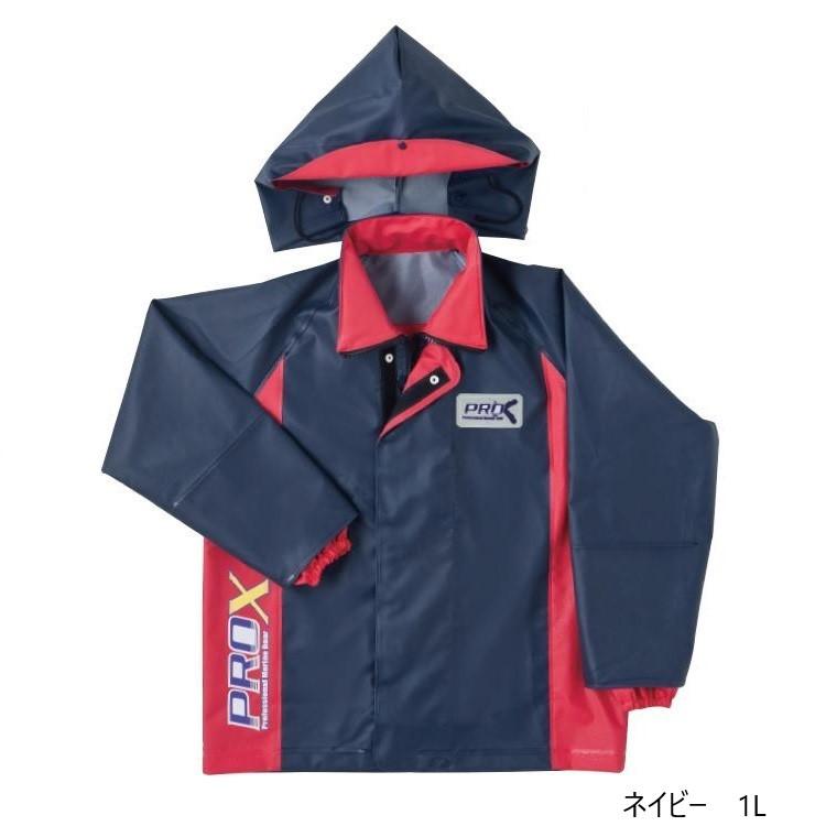 【送料無料】 弘進ゴム　　　プロエックスα　ブルゾン　ネイビー　1L　G0614AG