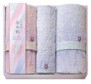 【送料無料】 しまなみ匠の彩 花つぼみ フェイスタオル2P・ウォッシュタオル IHT-2501(3)