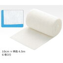 【送料無料】ハードタイ 10cm 1040003