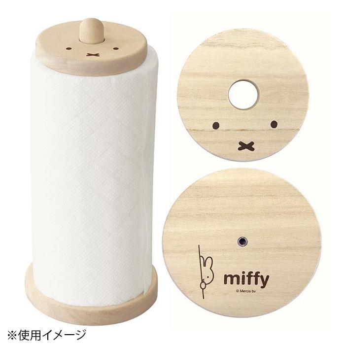 【送料無料】ミッフィー キッチンペーパーホルダー ミッフィーフェイス DB1400