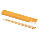 【送料無料】 セトクラフト 箸セット くるみ SK-0002