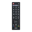 【送料無料】 抗菌テレビリモコン RC-TVK018HI