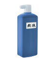 【送料無料】 墨運堂 彩液 青 500ml 15617