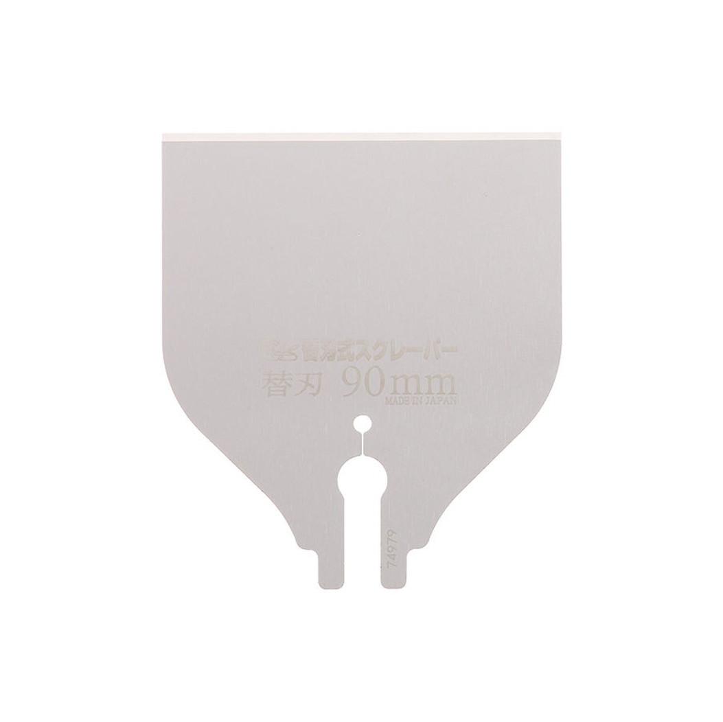 【送料無料】 岡田金属工業所　ゼットソー（ゼット販売）　替刃式スクレーパー替刃　90mm　♯30351