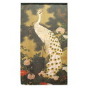 【送料無料】のれん 伊藤若冲 老松孔雀図 約85cm×約150cm (91241)