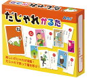 【送料無料】 アーテック だじゃれかるた 003285