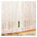 【送料無料】 サンリオ キティ レースカーテン2枚セット 100×133cm SB-522-S