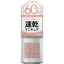 【送料無料】ジーエヌ バイ ジーニッシュマニキュア 027 メルティー GNBY-27