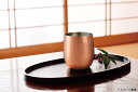 【送料無料】食楽工房 極 ロックカップ 約340ml CNE960