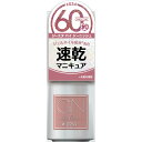 【送料無料】ジーエヌ バイ ジーニッシュマニキュア 5ml 034 VENUS ヴィーナス