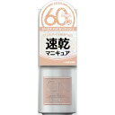 【送料無料】 ジーエヌ バイ ジーニッシュマニキュア 5ml 035 GRACE グレース