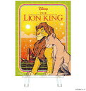 【送料無料】 やのまん プチパリエクリア ディズニー Disney Classics ‐ライオン・キング‐ 2308-26