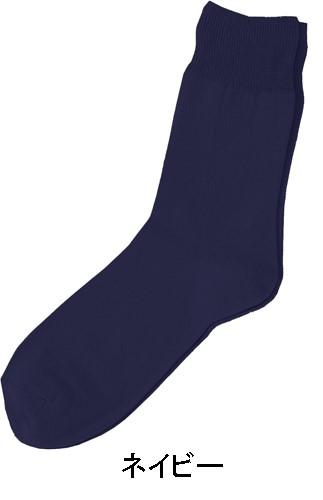 足首はストレッチ繊維仕様でゴム不使用、安心のすべり止め付。※商品のカラーは、コンピュータディスプレイの性質上、実際の色と異なって見える場合がございますので、ご了承ください。サイズ縦25.0cm×横11.0cm×高さ1.0cm個装サイズ：22.6×10.1×2.8cm重量35g個装重量：36g素材・材質綿、ナイロン、ポリウレタン仕様乾燥機:不可生産国日本広告文責:三山木子有限会社Tel 06-6345-7927fk094igrjs