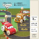 【送料無料】セトクラフト カーズ コロペタ メーター・SD-7912